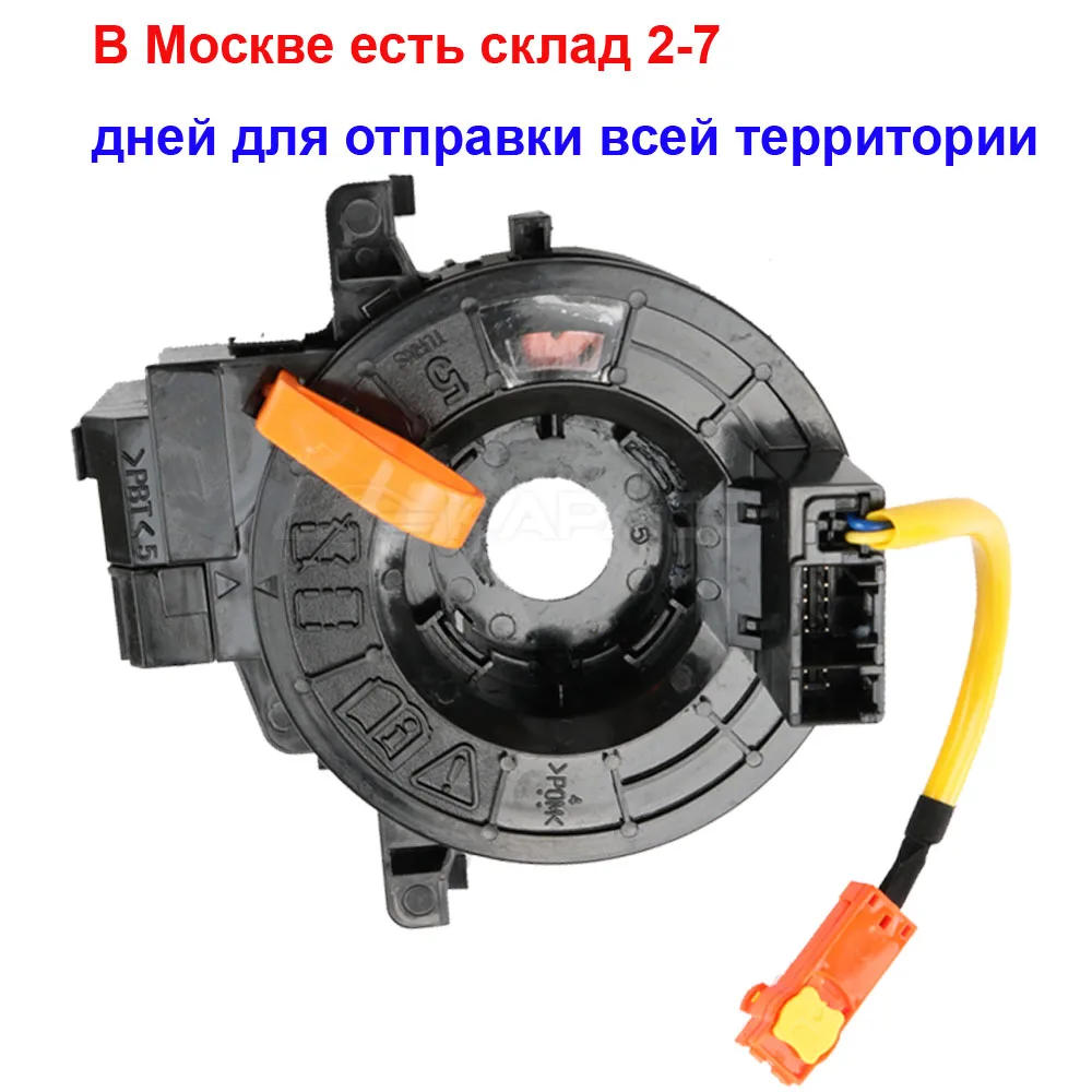 

84306-0N040 843060N040 For Toyota Hilux Vigo Corolla Innova Fortuner 8430612110