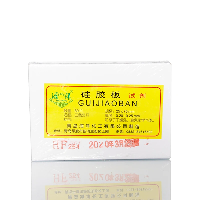 

Lab HF254 Thin Layer Chromatography Silica Gel Plate, TLC Glass Slab Containing Fluorescent Color-developing Silica Gel Plate