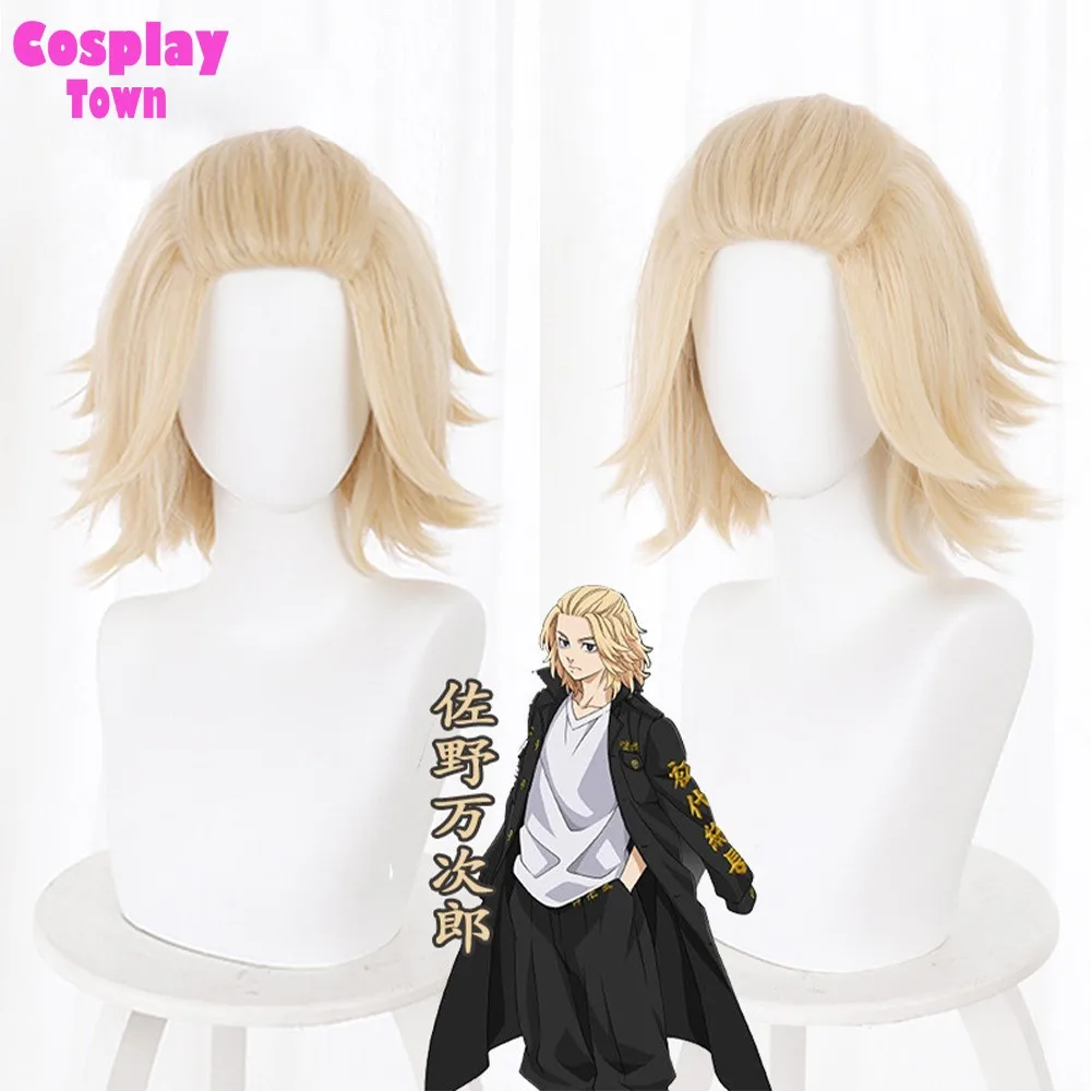 

Anime Tokyo Revengers：Sano Manjiro Cosplay Wig Mikey Light Golden Short Hair Heat-Resistant High Temperature Wire Halloween