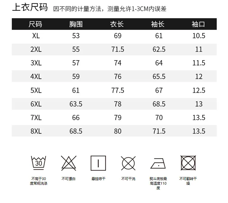 

Spring 2021 new men's youth plus size hooded knitted jacket men's fat coat