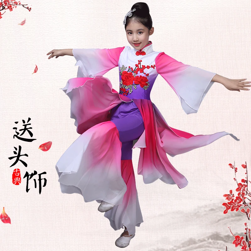 Детские Классические танцевальные костюмы для девочек, фанатные танцевальные костюмы Янко, танцевальные костюмы в китайском стиле