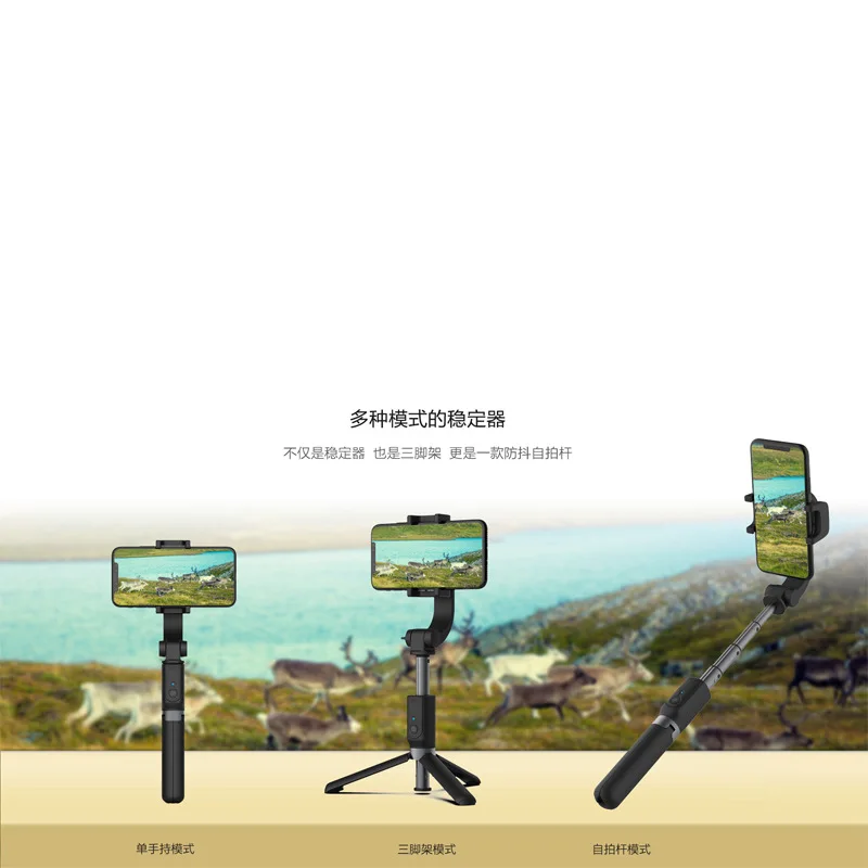 

New phones stabilizer from the shaft being live bluetooth uniaxial haeundae stent stabilizer take three feet