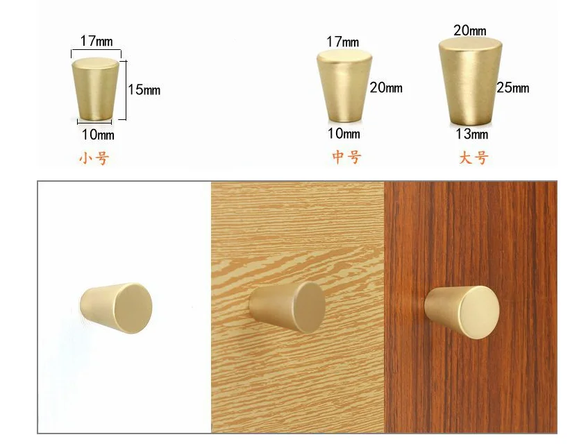 Латунные ручки двери шкафа конус простой европейский китайский для выдвижного