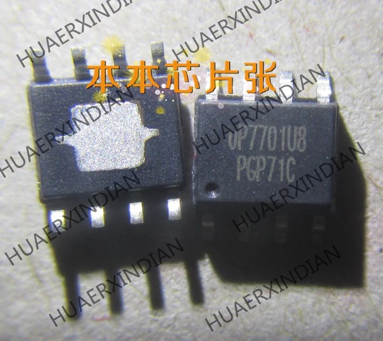 

1 шт. Новый UP7701U8 UP7701UB SOP8 высокое качество