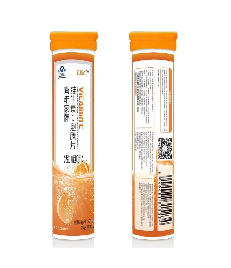 Таблетки с клубничным вкусом сладкие ветки лимонный вкус витамин С эффектные