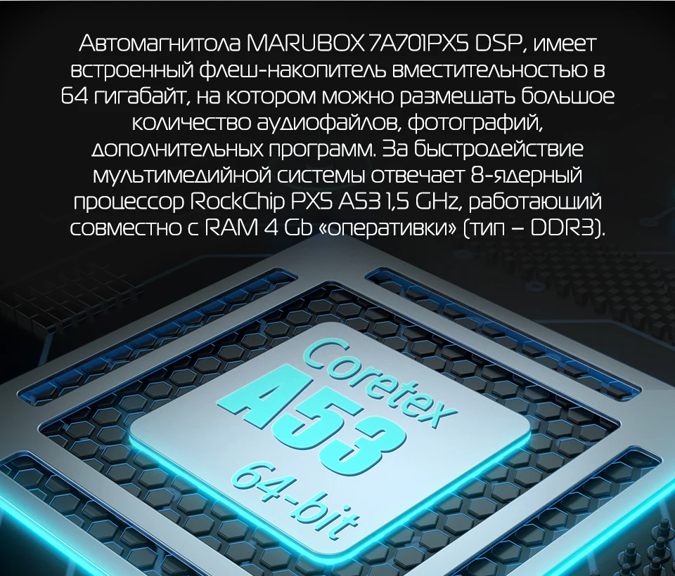 MARUBOX 7A701px5 DSP, 2 Din, 64GB Автомобильный мультимедийный плеер для Toyota Универсальный " дюйм/сек, GPS навигация Bluetooth стерео радио