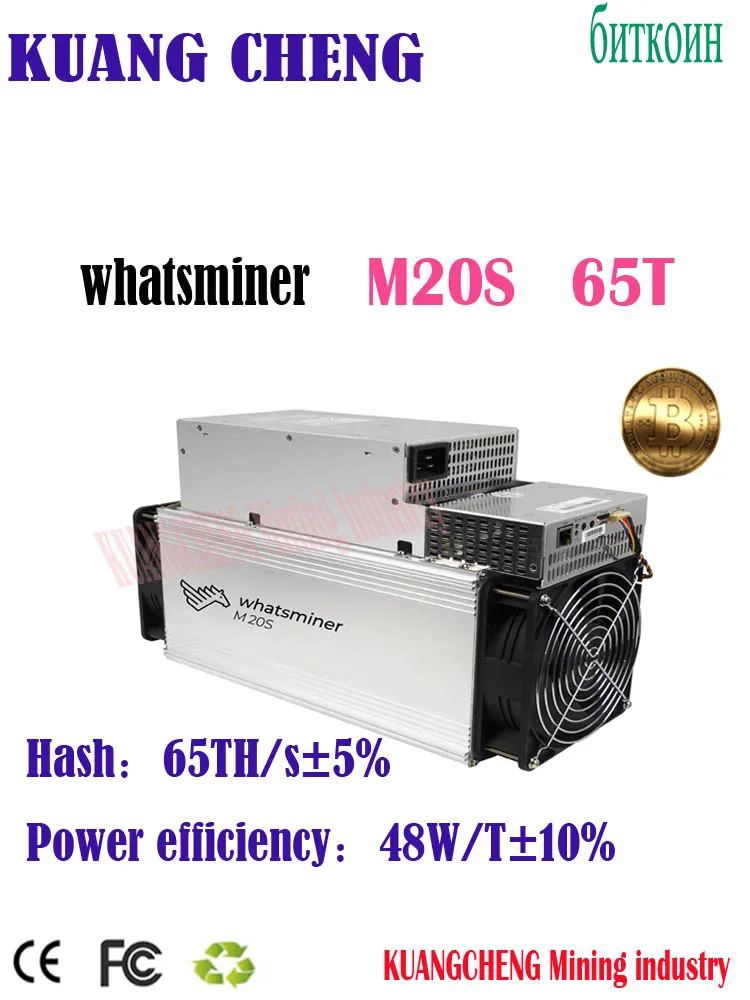 WhatsMiner M20S 65T бесплатная доставка Майнер ASIC BTC Bsv лучше чем M21S Antminer S9 T9 + T17 M3 Innosilicon T2T T3