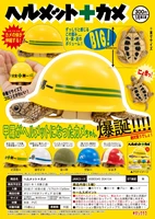 japan kitan gashapon capsule toys kitan clube sukada crawls animal a tortoise in a helmet