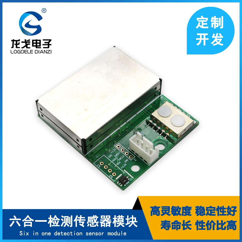 PM2. 5. Формальдегидное качество воздуха. Первый макет экзамена CO2/TVOC сенсора Liuhe, один модуль.