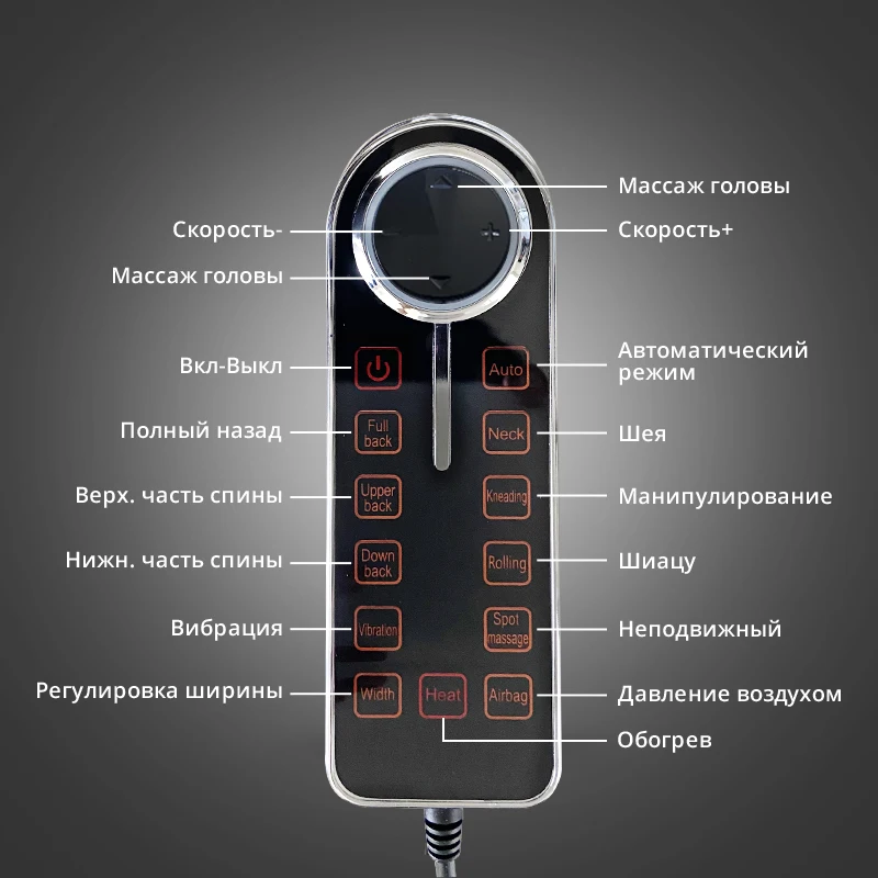 LEK909 4D Электрический манипулятор всего тела массажное кресло шея спина вибрация