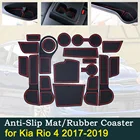 Противоскользящая резиновая подставка для автомобильной двери, красная подставка для ворот, для Kia Rio 4 X-Line RIO 2017  2019, аксессуары для интерьера 2017 2018 2019