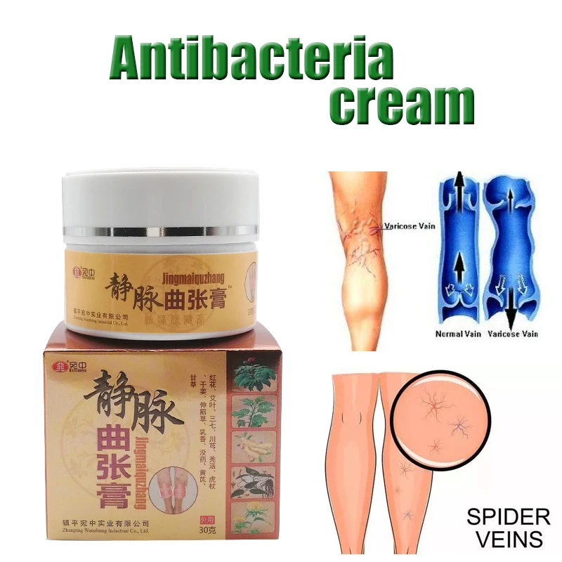 Мазь китайская травяная для лечения варикозного расширения вен 2 шт. 30 г | Красота