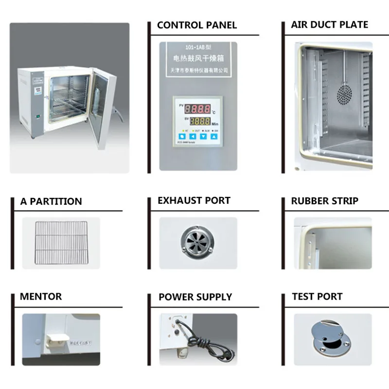 Сушильная печь лабораторная бесшумная с постоянной температурой цифровым