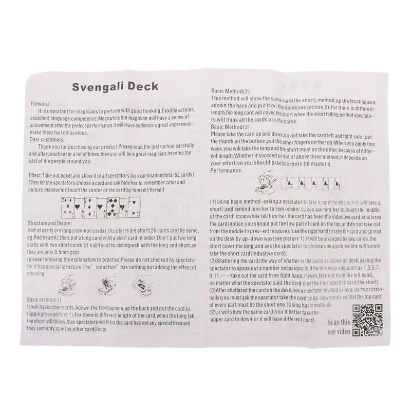 

Svengali Deck Playing Card Magic Cards Playing Cards Poker Magic Tricks Close-up Street Magic Trick Kid Child Puzzle Toy