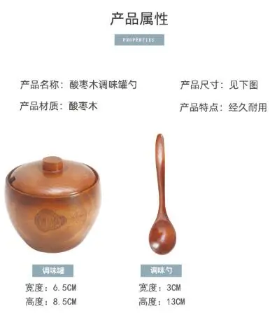 Бесплатная доставка Деревянный баночка для специй соли и перца баночек со чеснок