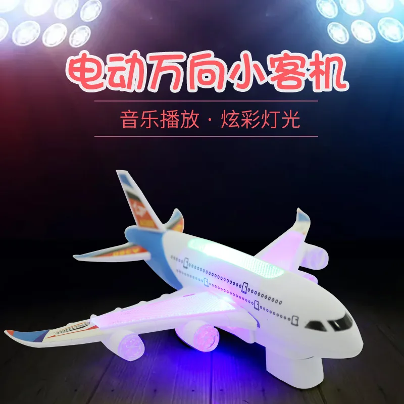 

New Product Luminous Music Airplane, Flashing Universal Car, Children's Toys, Children's Gifts