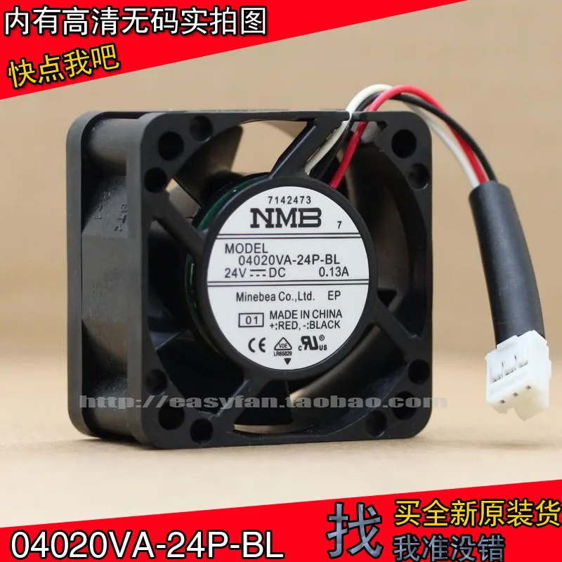 

04020VA-24P-BL NMB 4020 24V 0.13A 4cm Seven серии вентиляторов Sichuan 40 × 40 × 20 мм охлаждающий вентилятор охлаждения