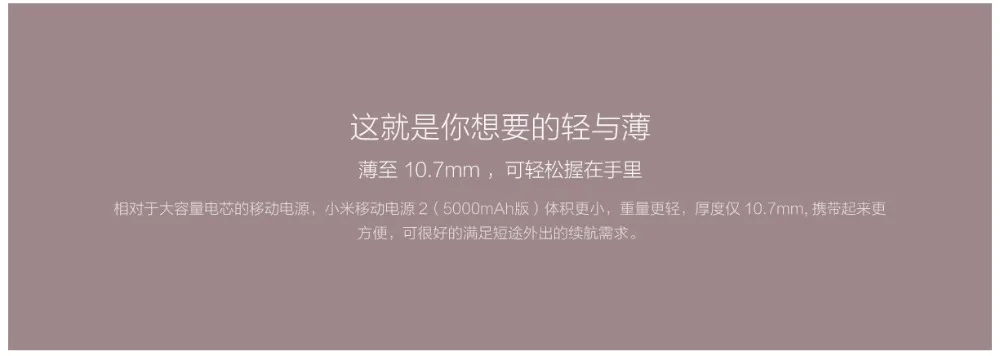 Xiao mi power Bank 2 5000 мАч PLM10ZM mi power bank 5000 Портативная зарядка Внешняя батарея повербанк