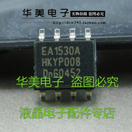 

Free Delivery.EA1530A TEA1530A genuine LCD power management chip SMD SOP-8