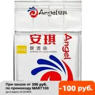 Дрожжи Кодзи Ангел|Ферментация| |