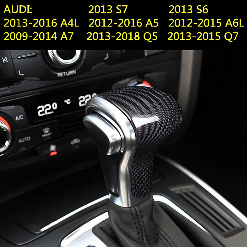 Для Audi A4L A5 Q3 Q5 A6L A7 Q7 углеродного волокна Чехол для рычага переключения передач