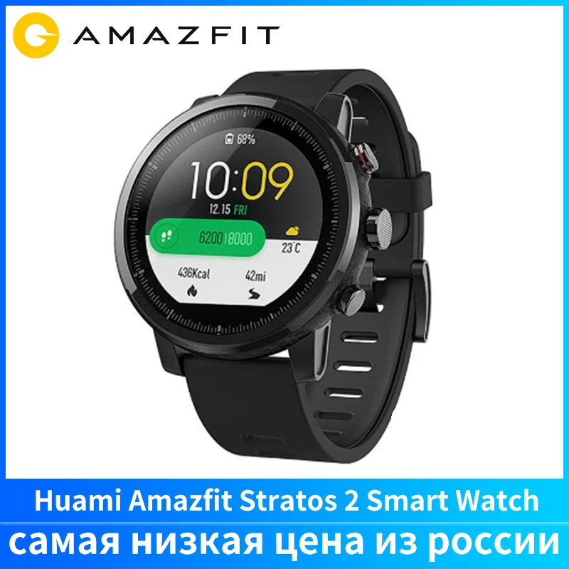Смарт часы Huami Amazfit Stratos 2 спортивные GPS водонепроницаемые 2.5D напоминание о звонках