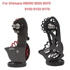 17T углеродное волокно, керамическое колесо, задние переключатели, подшипник, направляющее колесо, набор для SHIMANO DURA ACE Ultegra 10S 11S