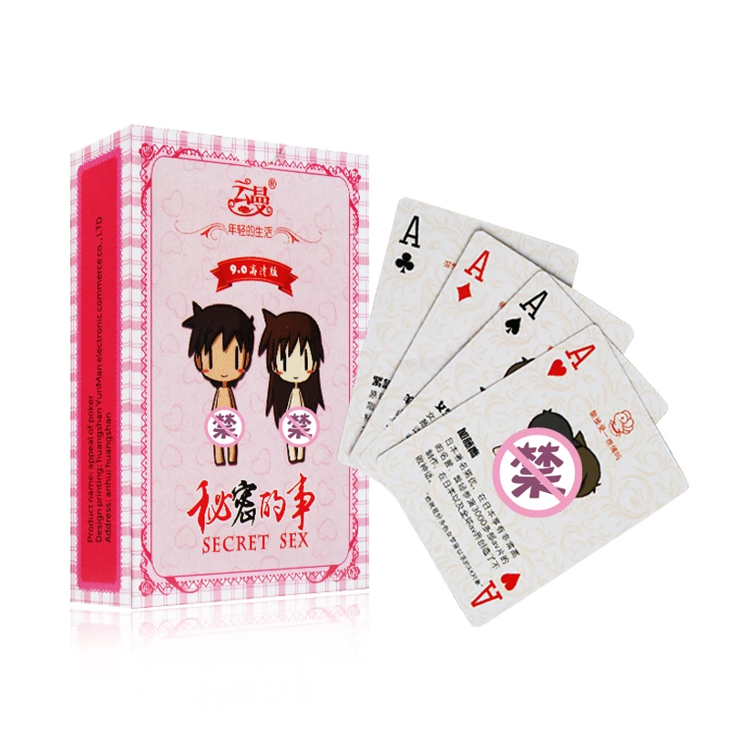 Секс-покер для взрослых пар эротическая Любовь Сексуальная осанка ночной бар KTV