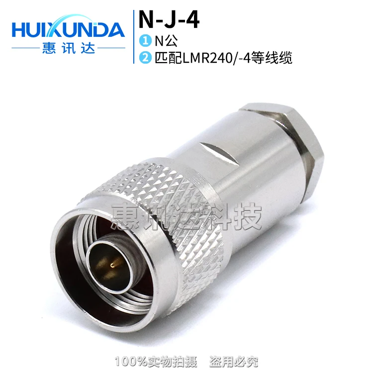 10 шт., электронная деталь для сварки 4 кабеля