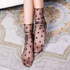 Женские черные сексуальные прозрачные сетчатые носки до щиколоткиПоп с кружевной отделкой в подарок