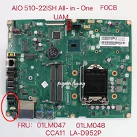 for ideacentre lenovo aio 510 22ish all in one motherboard number la d952p fru 01lm048 01lm047 100 test ok