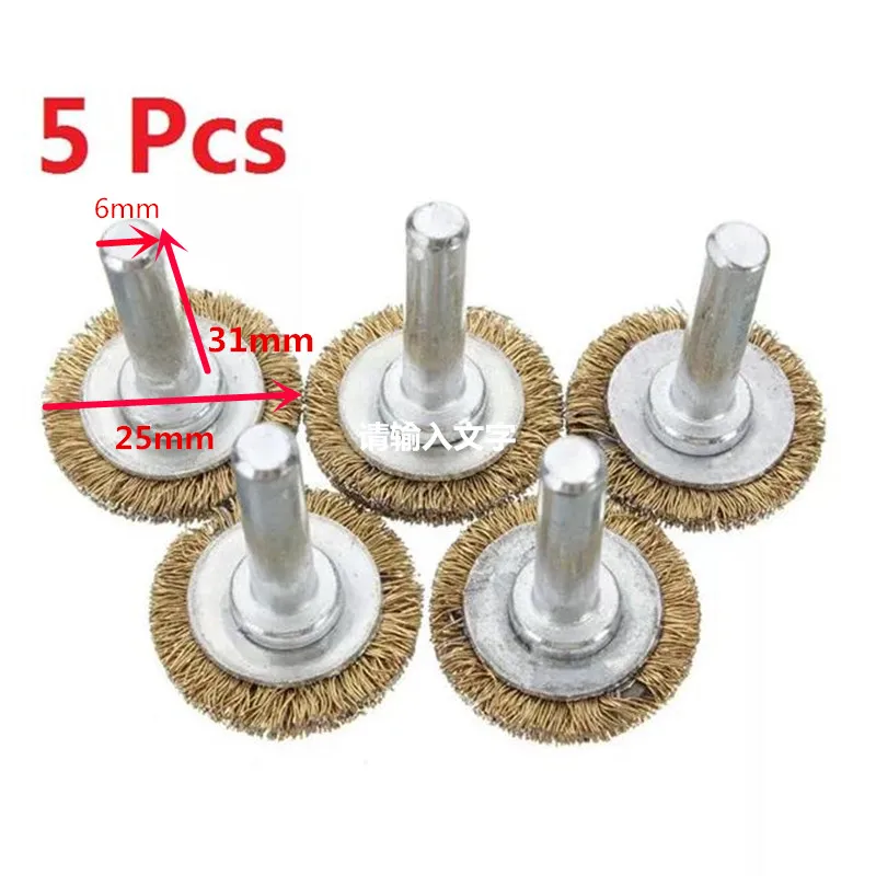 5pcs brass brushes 10 шт./компл. 22 мм Проволока из нержавеющей стали колеса кисть, дремель для вращающихся инструментов для мини-дрели Dremel полировки Dremel аксессуары - Цвет: 5pcs brass brushes