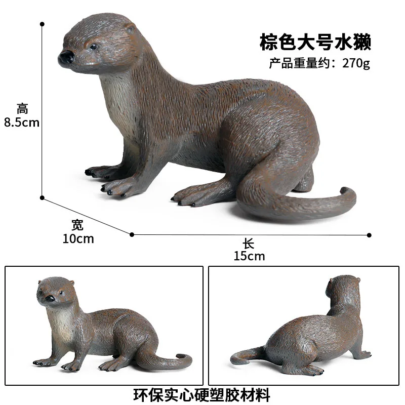 2 вида фигурок выдры коллекционные игрушки дикие животные познавательные