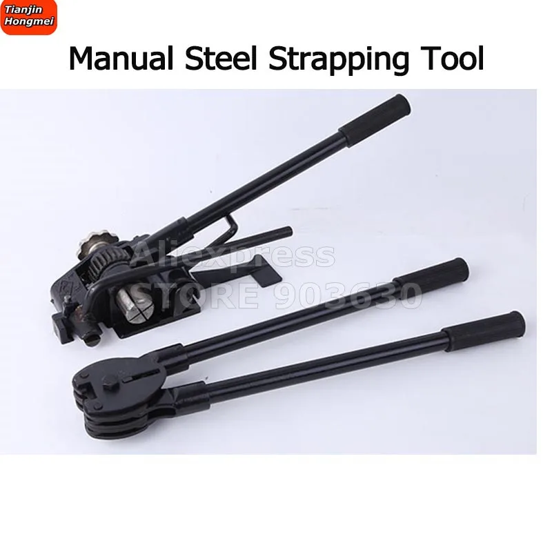 Гарантированный 100% Новый универсальный ручной инструмент для обвязки стальных