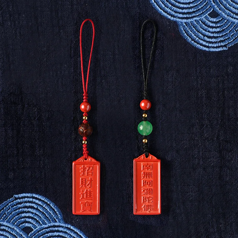 

Zodiac year of the original ore cinnabar amulets safe and sound card lucky money and treasure pendant mobile phone chain pendant