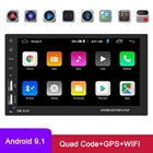 Универсальный мультимедийный плеер на Android, 7 дюймов, Авторадио 2 Din, GPS, Wi-Fi, Bluetooth, FM, четырехъядерный, 1 + 16G