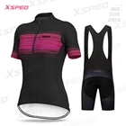 Летний короткий комплект из Джерси для горного велосипеда, женская одежда для велоспорта 2021, костюм для горного велосипеда, велосипедная форма, одежда для велоспорта