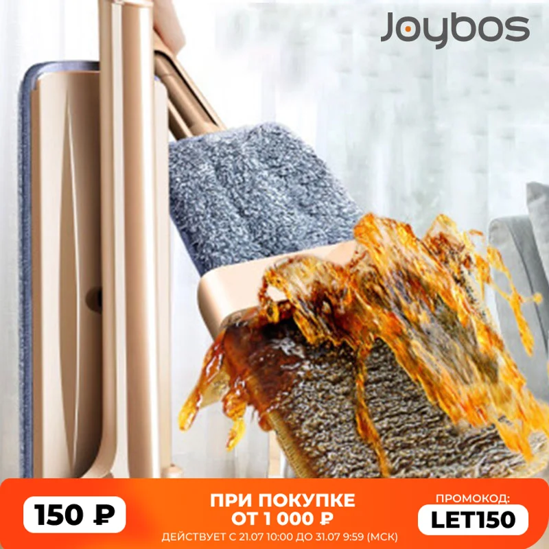 JOYBOS-fregona m&aacute;gica para lavado de manos, accesorio exprimidor autom&aacute;tico para el hogar, fregonas telesc&oacute;picas de deshidrataci&oacute;n, fregonas planas JBS8-1