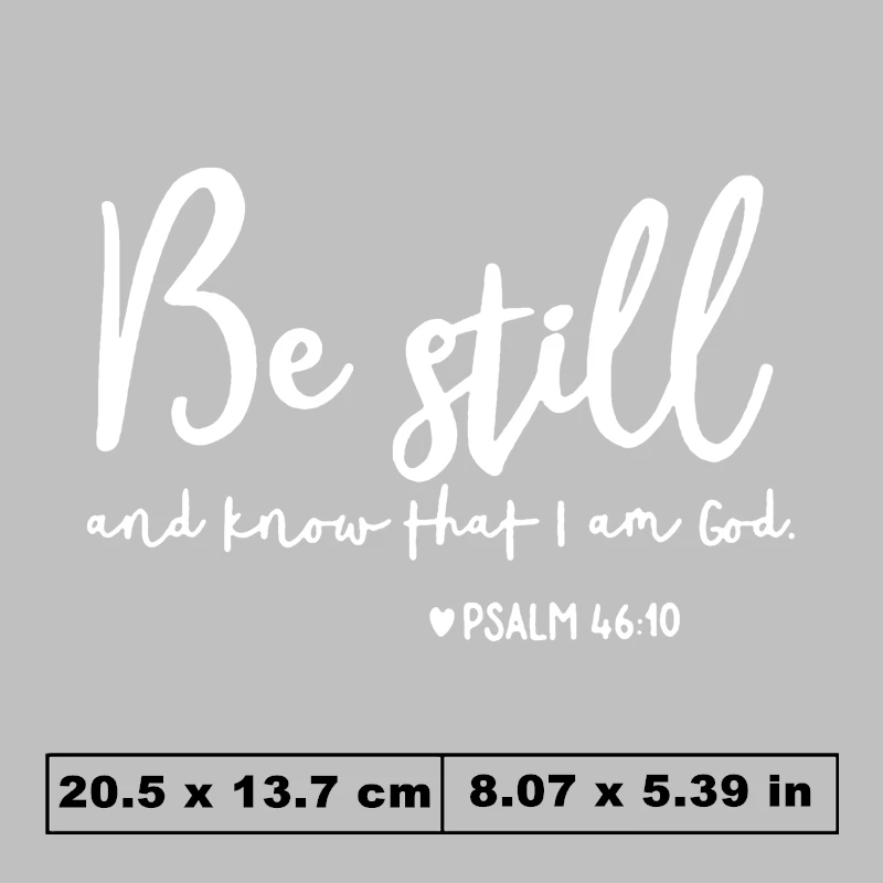 Будьте все еще и знайте что я Бог нашивки с надписями на одежду кристианские
