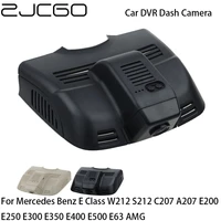 car dvr registrator dash cam camera wifi digital video recorder for mercedes benz e class w212 s212 c207 a207 e200 e250 e300