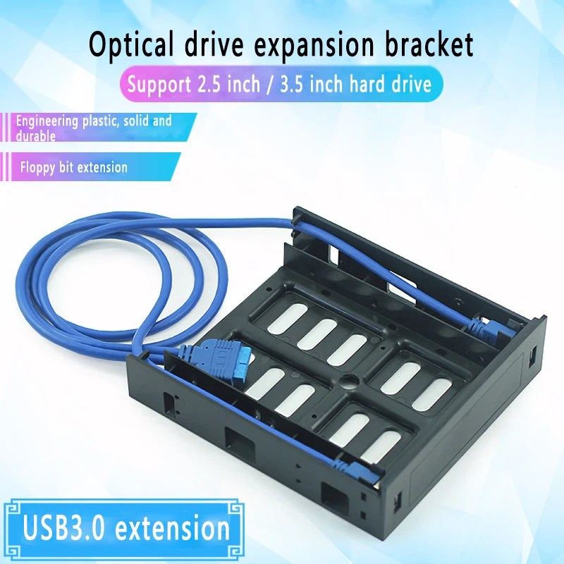 Кронштейн для оптического привода шасси от 5 25 до 2 дюйма кронштейн жесткого диска
