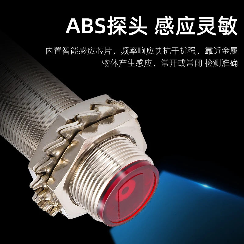 

OMCH M12 PNP NO NPN NC diffuse laser photoelectric sensor switch HG-J12-D15N1 adjustable