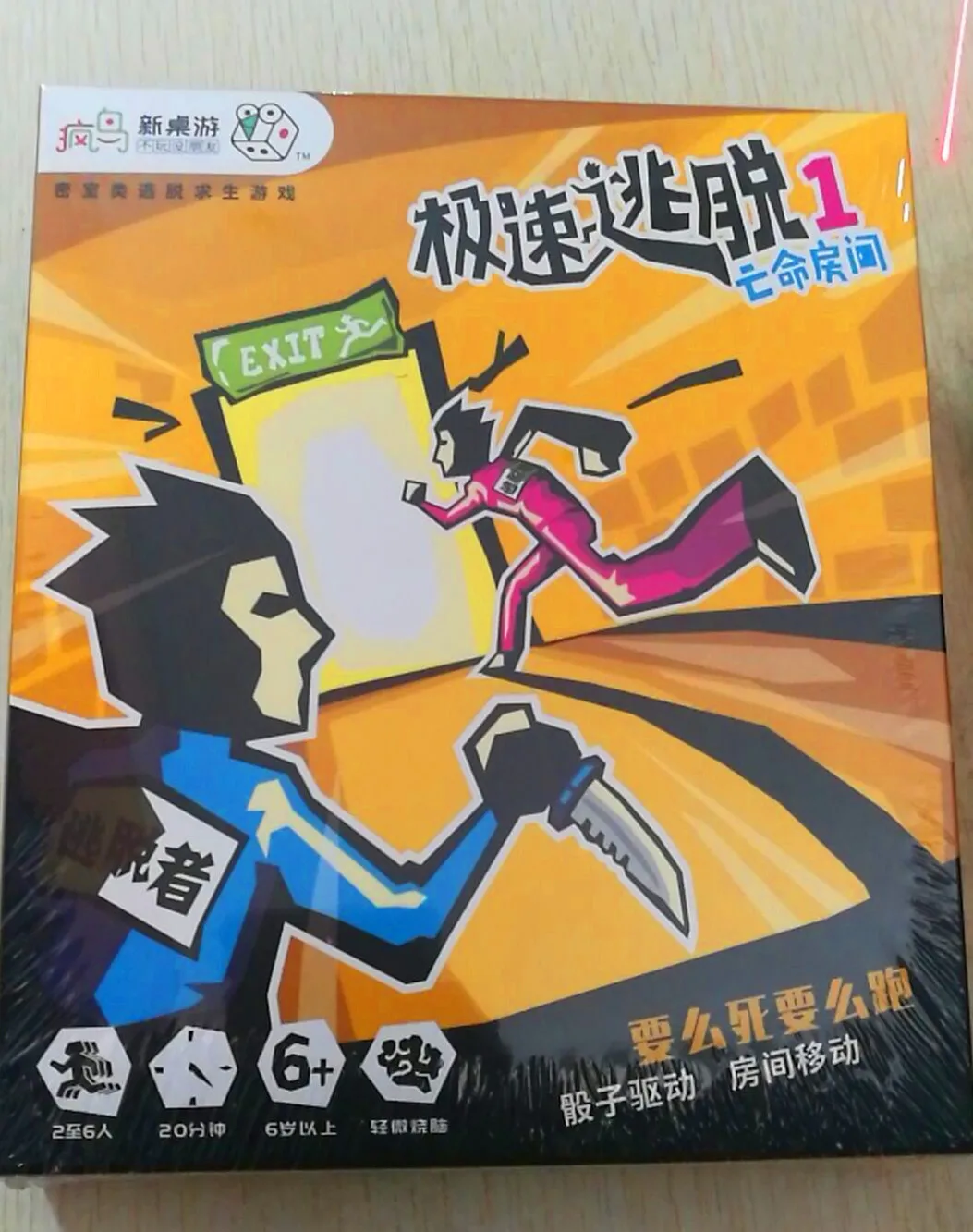 

Fast Escape Fast Escape Game Card Upgraded Version of Multi-Player Casual Board Game Card