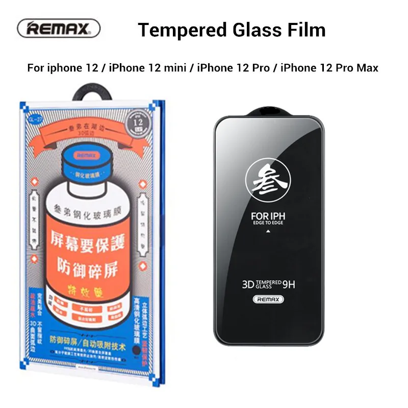 Remax Tempered Glass Film For iphone 12 12 Pro mini 12 Pro max  3D Surface Process 9H hardness Anti-fingerfrint Non-friable