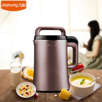 1 3l household soymilk maker food blender joyoung p9 soy bean milk machine breaking wall multifunction mixer for 2 4 person