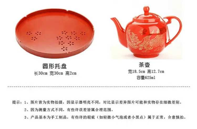 Дракон и феникс свадебный gaiwan чайная чаша китайский красный ted чайная чашка и блюдце набор