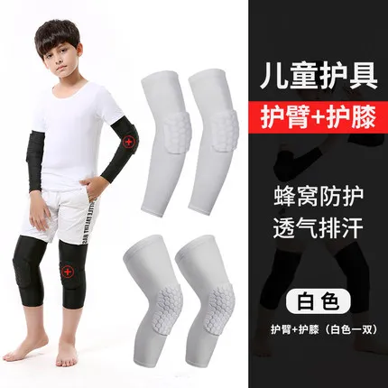 Children's Anti-Collision Honeycomb kneecap protection basketball football elbow protection skating children armguard - Цвет: kneepadArmguardBAI