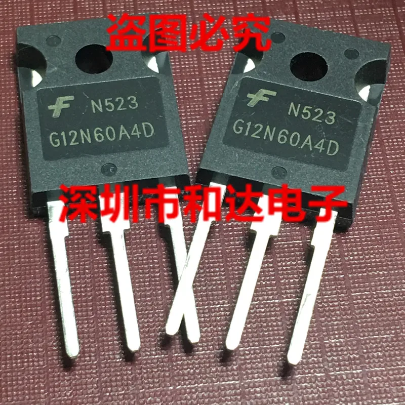 

(5 шт.) G12N60A4D HGTG12N60A4D TO-247