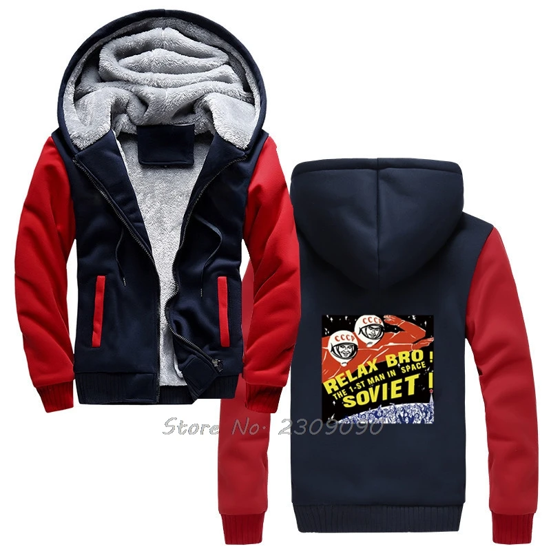 Россия СССР Советского Союза пространство первый космонавт Гагарин из двух