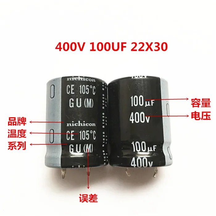 2 шт./10 шт. 100 мкФ 400v Nichicon GN/GU 22x30 мм 400V100uF подключаемый блок питания конденсатор с